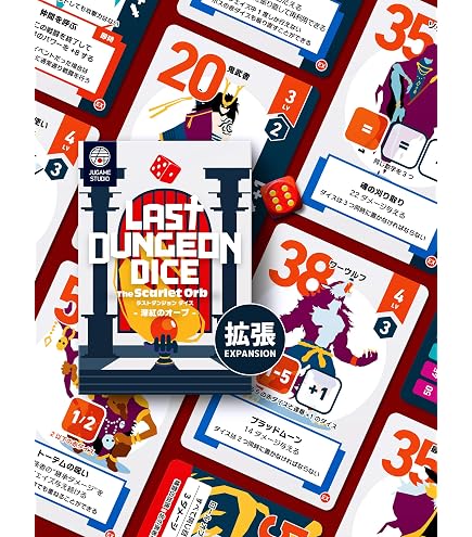 Amazon | アリスの時間迷宮 第二版 - 1人用デッキ構築ゲーム、30-180分
